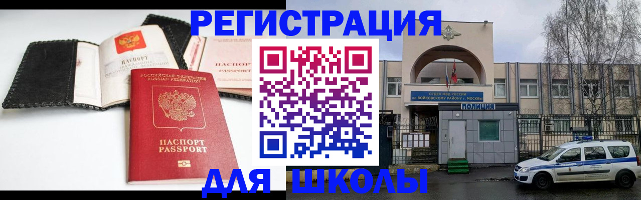 временная регистрация в квартире в Казани