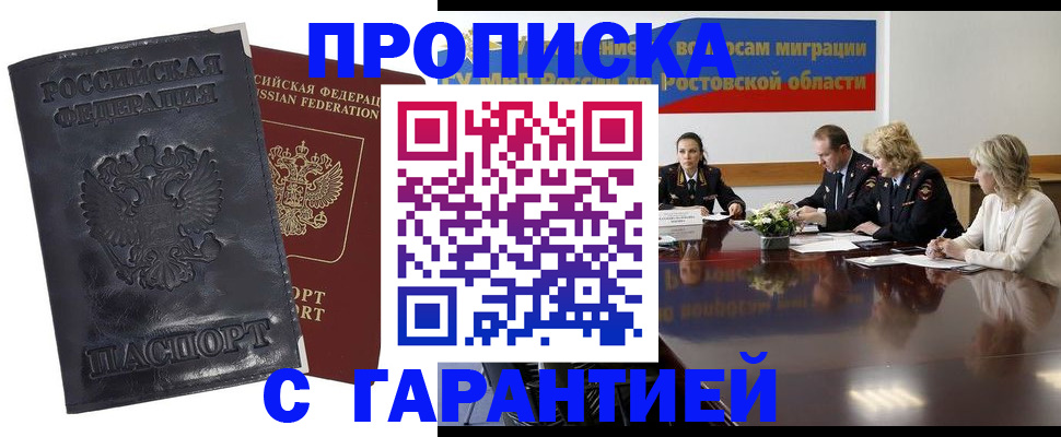 временная регистрация госуслуги в Казани